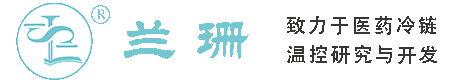 无锡干冰厂家_无锡干冰批发_无锡冰袋批发_无锡食品级干冰_厂家直销-无锡兰珊干冰厂